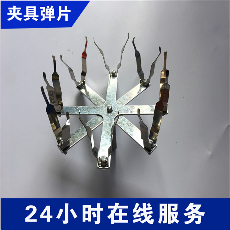 供應(yīng)IP噴油夾具彈片電鍍彈性片 噴粉支撐架涂裝生產(chǎn)線支撐架