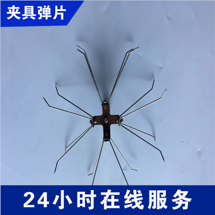 供應(yīng)IP噴油夾具彈片電鍍彈性片 噴粉支撐架涂裝生產(chǎn)線支撐架