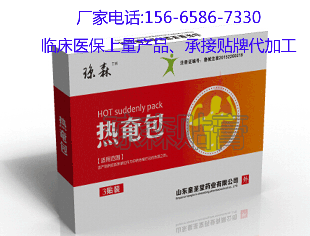 代加工中藥粉包|中藥包貼牌加工