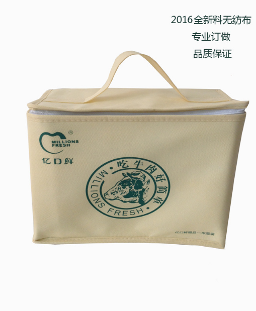 廣州無紡布保溫袋廠家 供應(yīng)無紡布保溫袋 無紡布保溫袋報價 無紡布