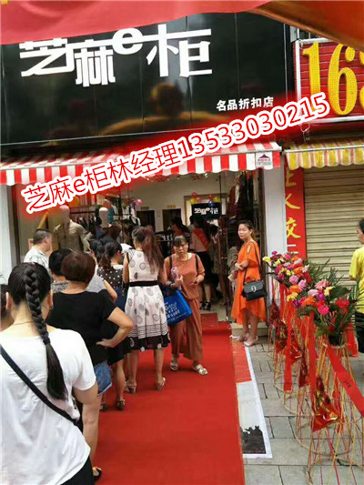山東省芝麻e柜第二批招合伙人，想賺錢您就來