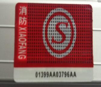 水泵控制柜要做消防認證3C-伊俐信免費電話了解咨詢 水泵控制柜要做消防3C/3CF