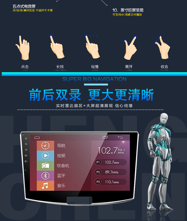 恒晨導航|西安導航安裝|西安恒晨導航代理|西安恒晨導航批發(fā)|