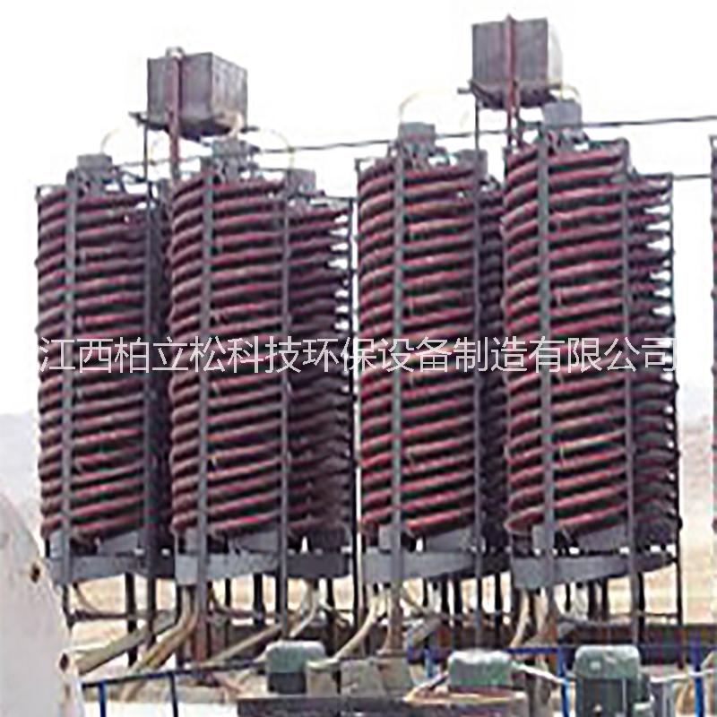 江西柏立松定制BLL-900/1200/1500螺旋溜槽選煤設備 選煤機工廠免費技術咨詢