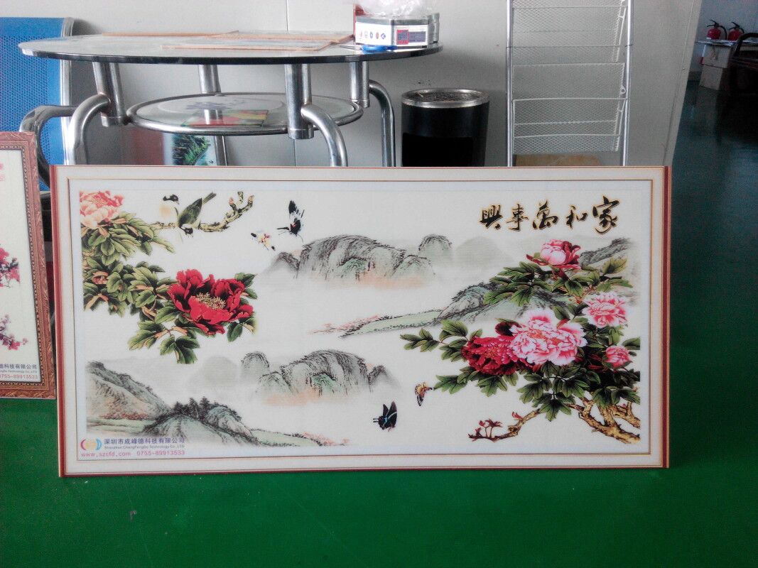 3D打印機(jī)技術(shù)