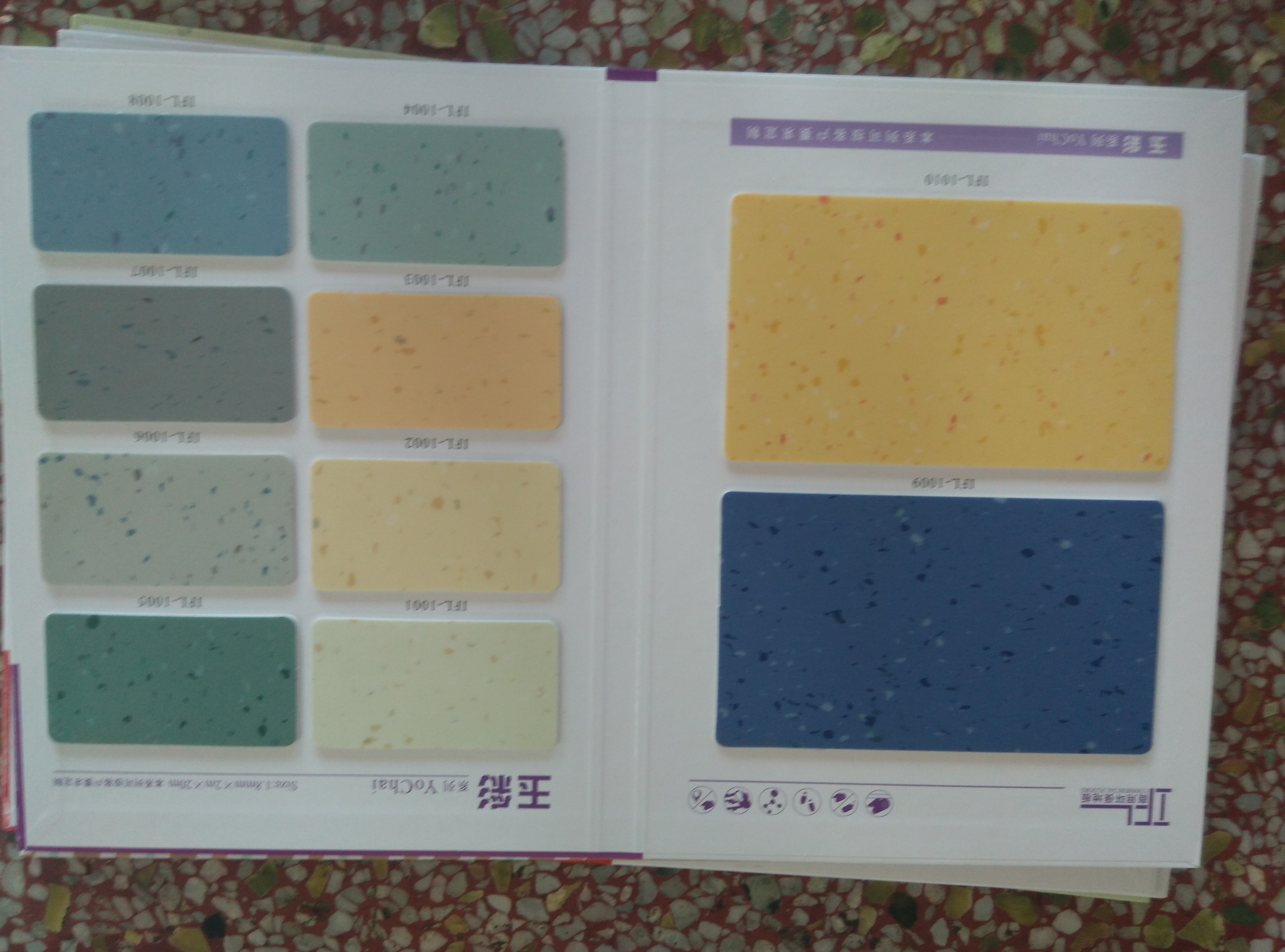 廣西南寧PVC塑膠地板 廣西柳州PVC塑膠地板 廣西梧州PVC塑膠地板