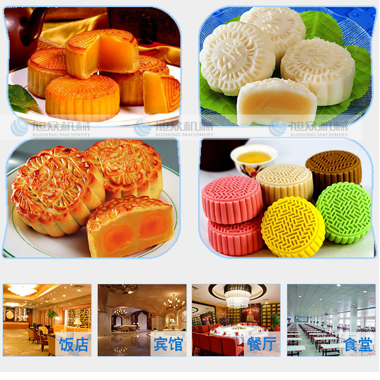 自動(dòng)成型機(jī)品牌 月餅自動(dòng)成型機(jī) 新款月餅成型機(jī) 食品成型機(jī)