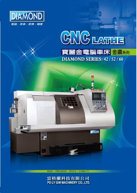.供應(yīng)臺灣寶麗金雙主軸雙刀塔CNC車床