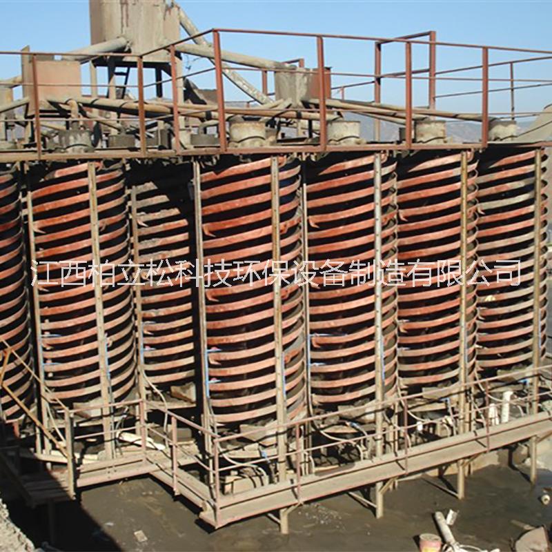 江西柏立松定制BLL-900/1200/1500螺旋溜槽選煤設備 選煤機工廠免費技術咨詢