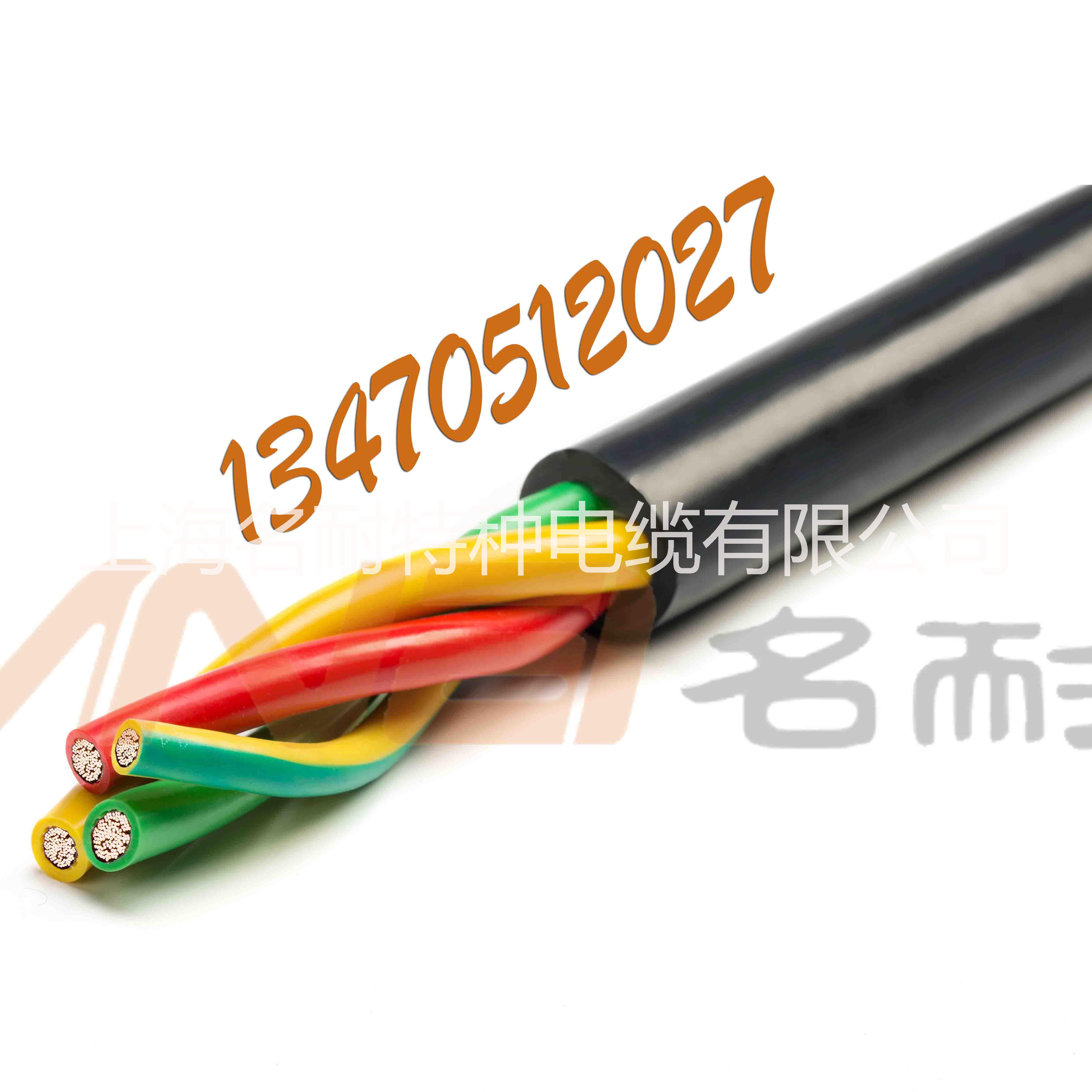 耐拖拉移動(dòng)電纜