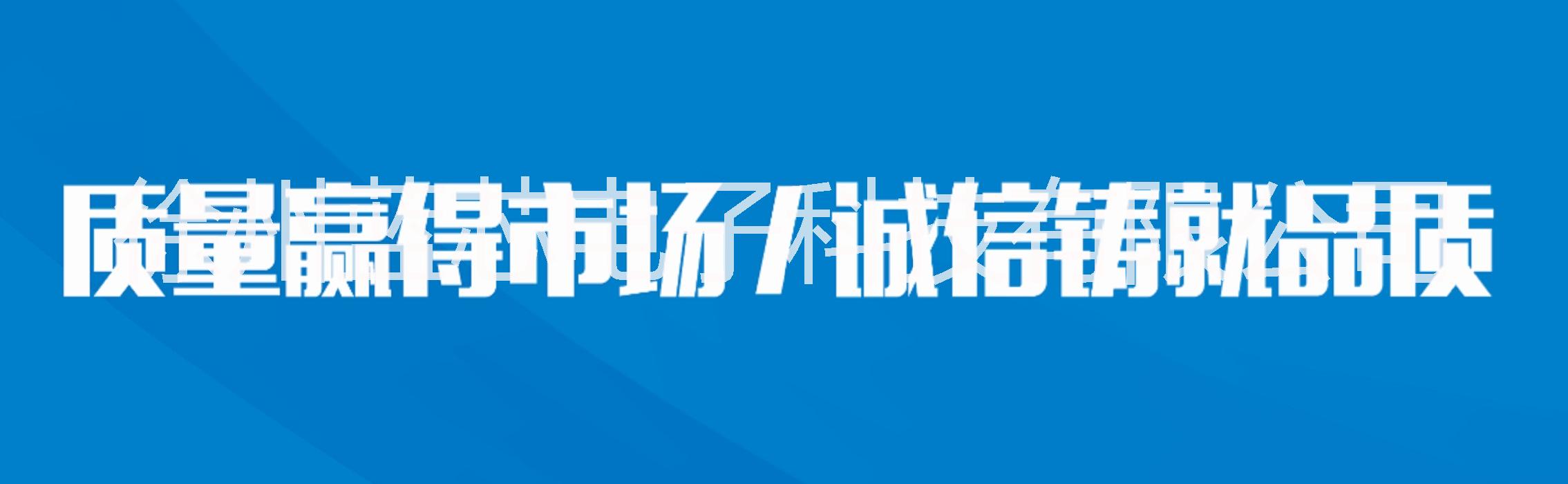 水庫泄洪藍芯電子LXDZ-YQH-060型多信道室外無線預警系統 水庫泄洪多信道室外無線預警廣播