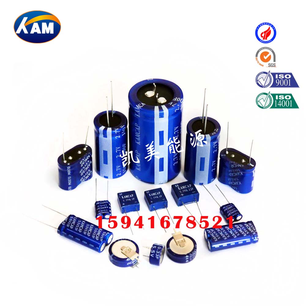5.5V1.5F法拉電容水表電表超級電容