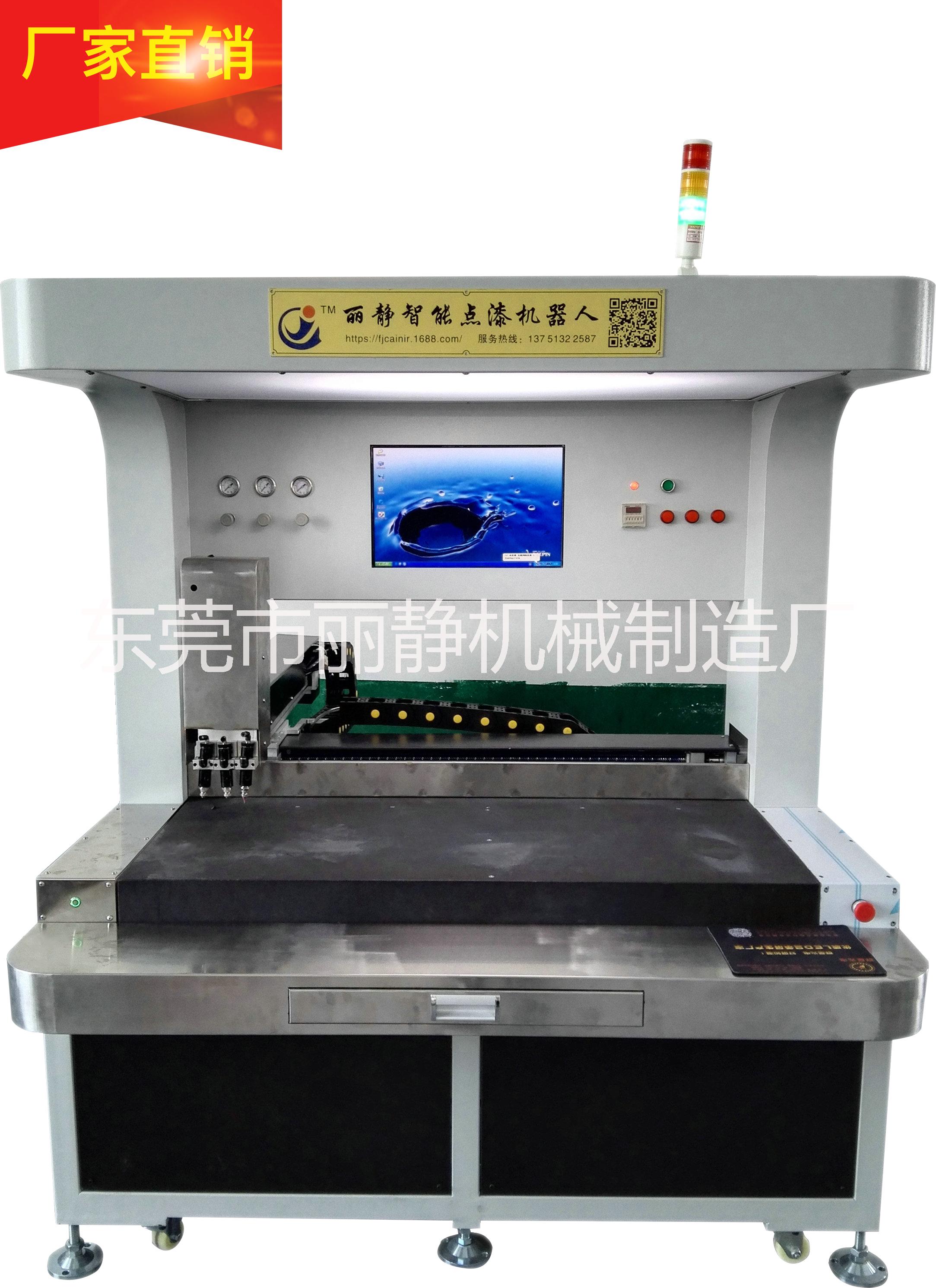 供應全自動視覺點膠機 五金抹油機 點油機