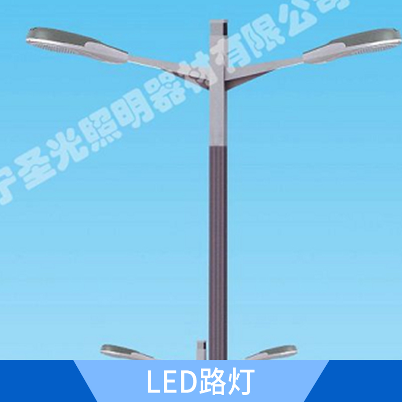 LED路燈制作 led燈 路燈桿自彎臂路燈 單頭雙頭戶外高桿道路燈 歡迎來電咨詢