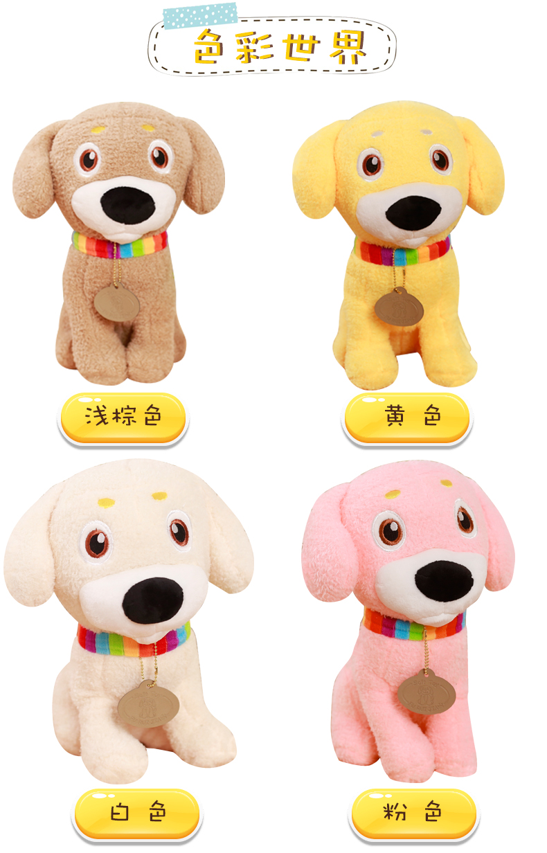 狗年吉祥物毛絨玩具廠家直銷