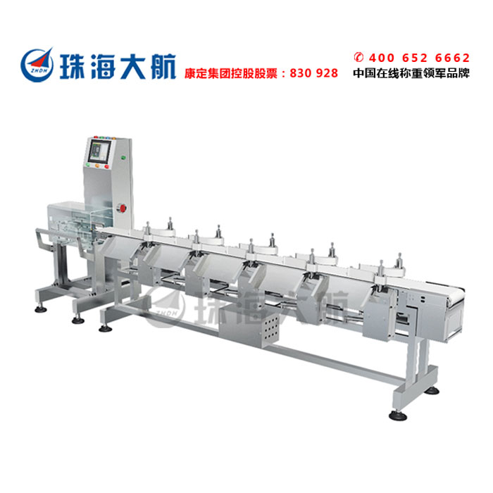 海鮮重量分選機(jī)重量檢測(cè)機(jī)