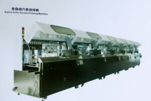 全自動(dòng)六色絲印機(jī)專(zhuān)業(yè)定制