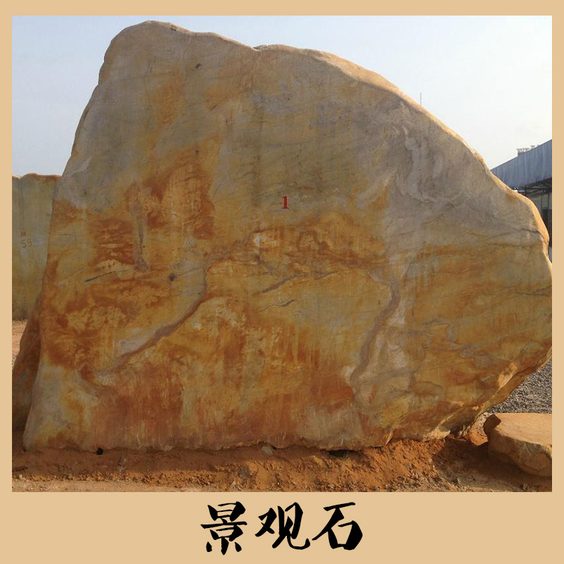 供應(yīng)景觀石 園林景區(qū)觀賞大型石材 假山景觀不規(guī)則風(fēng)景石