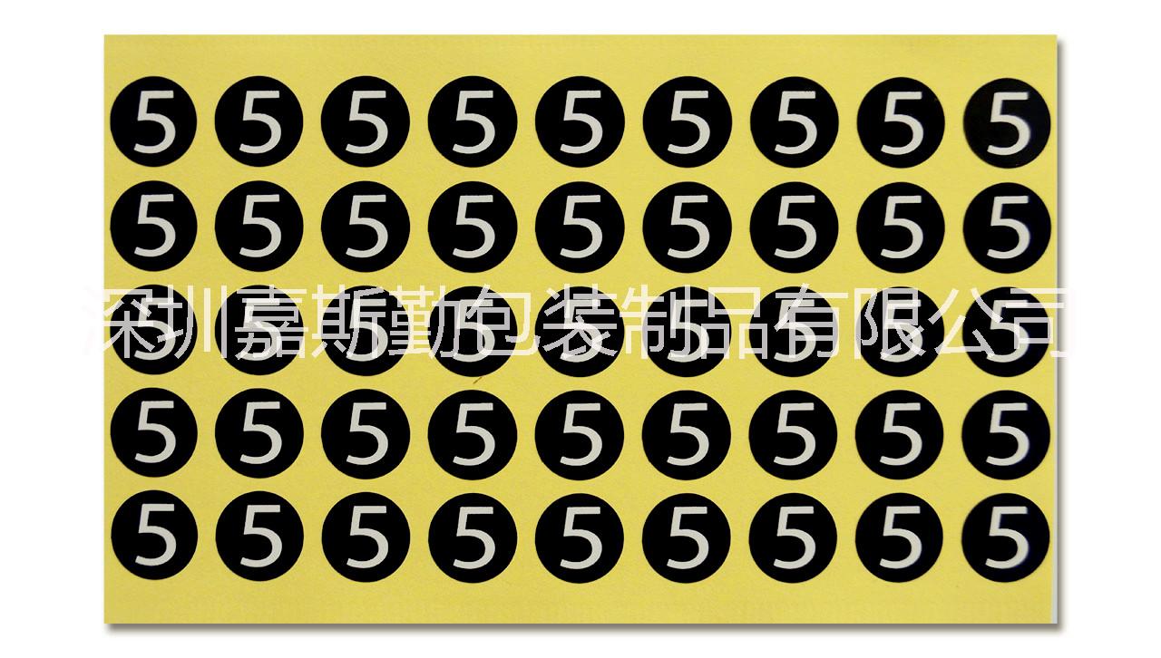 定做合格證標(biāo)簽 PVC不干膠 瓶貼不干膠 透明不干膠印刷