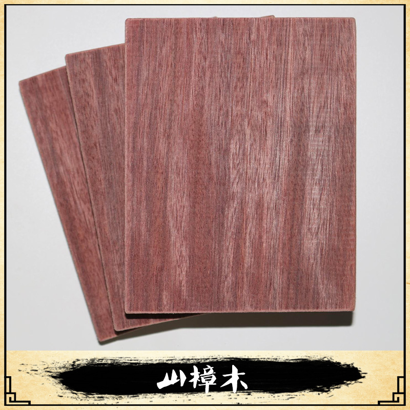 上海 山樟木廠家供應(yīng)印尼山樟木 進(jìn)口山樟木板材定尺加工 實(shí)木防腐木山樟木