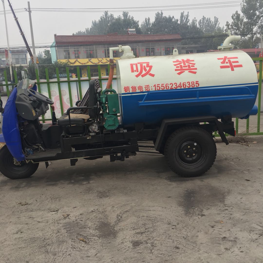 小型吸糞車 農(nóng)用三輪吸糞車廠家 吸糞車價格直銷 吸糞車全國直銷