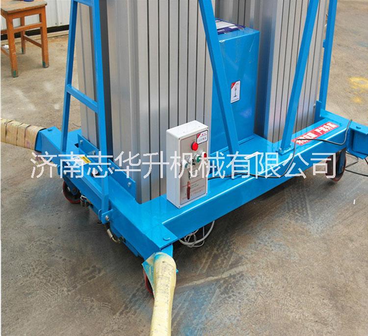 鋁合金升降平臺高空作業(yè)車液壓