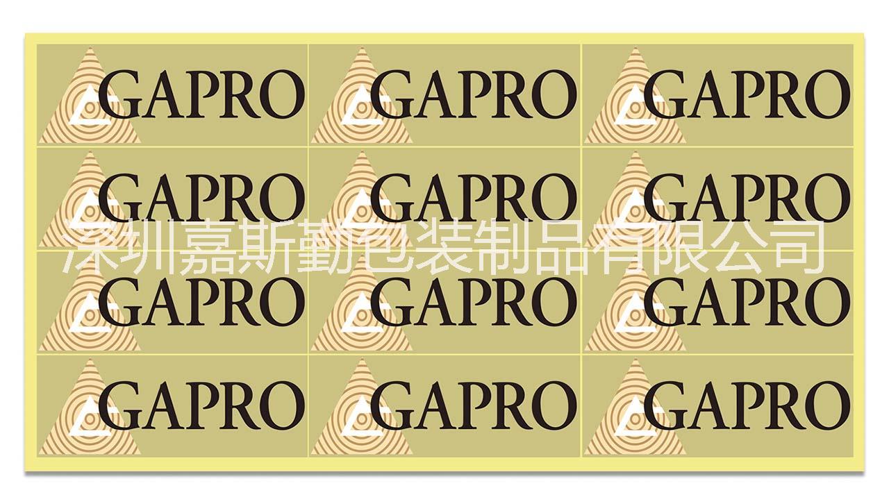廠家定做牛皮紙不干膠 瓶貼 a4不干膠 各種不干膠 標(biāo)貼 外箱