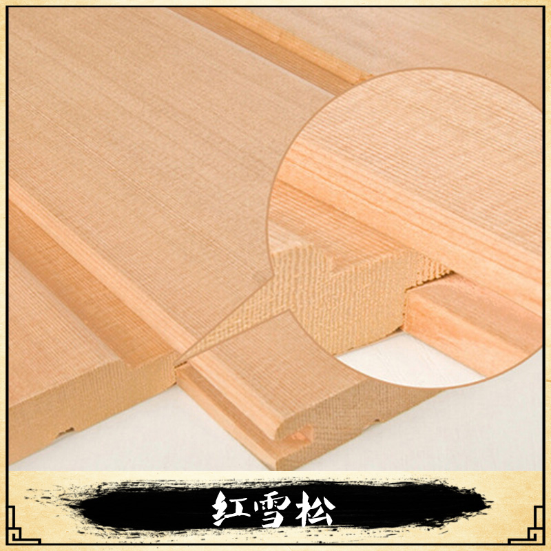 上海紅雪松 廠家直銷紅雪松 加工定做批發(fā)加拿大紅雪松