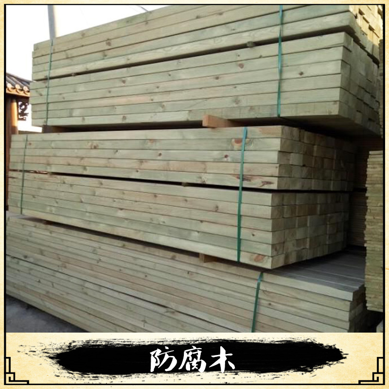 河南生態(tài)防腐木加工_廠家_報(bào)價(jià)_供應(yīng)商_聯(lián)系電話【張家港九鼎木業(yè)有限公司】