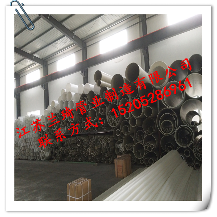 供應(yīng)批發(fā)增強(qiáng)聚丙烯管.增強(qiáng)PP管.FRPP管廠家.PP排污管 增強(qiáng)聚丙烯管.PP排污管