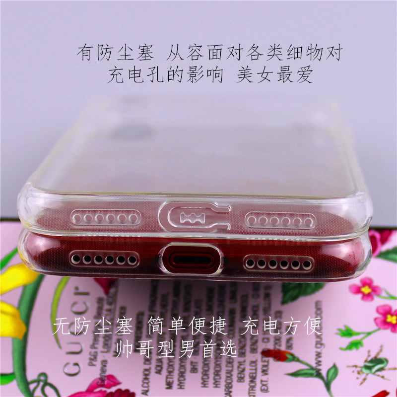 iphoneX二合一手機(jī)殼透明TPU+PC蘋(píng)果X手機(jī)保護(hù)套廠(chǎng)家批