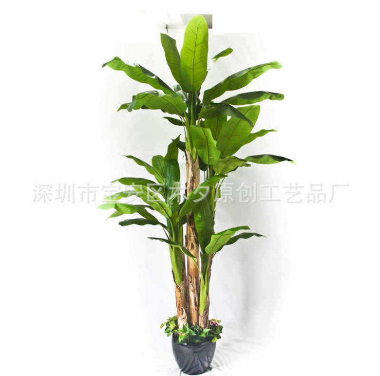 廠家專業(yè)定做仿真芭蕉樹仿真植物 仿真盆景 仿真香蕉樹 仿真盆栽