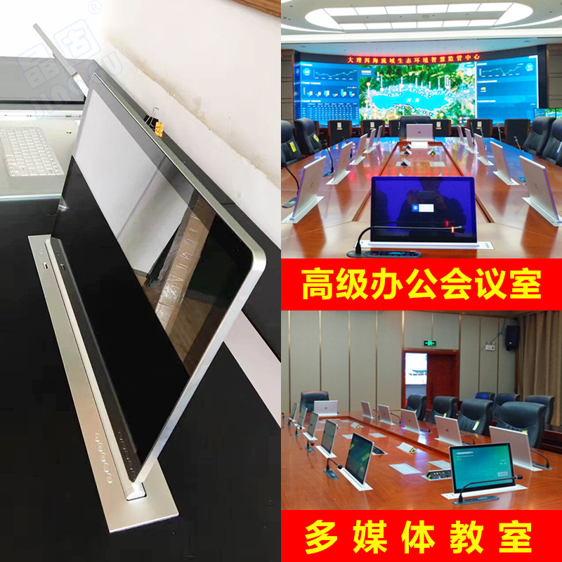 液晶屏一體機升降器