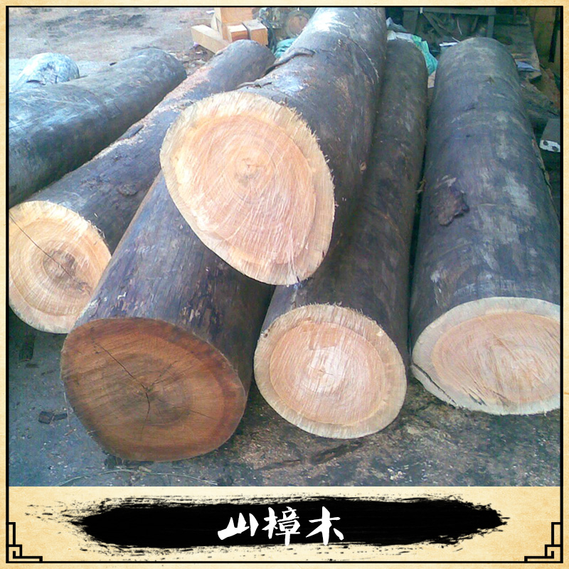 上海 山樟木廠家供應(yīng)印尼山樟木 進(jìn)口山樟木板材定尺加工 實(shí)木防腐木山樟木