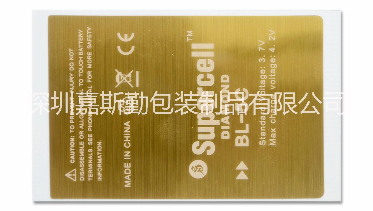 定做合格證標(biāo)簽 PVC不干膠 瓶貼不干膠 透明不干膠印刷