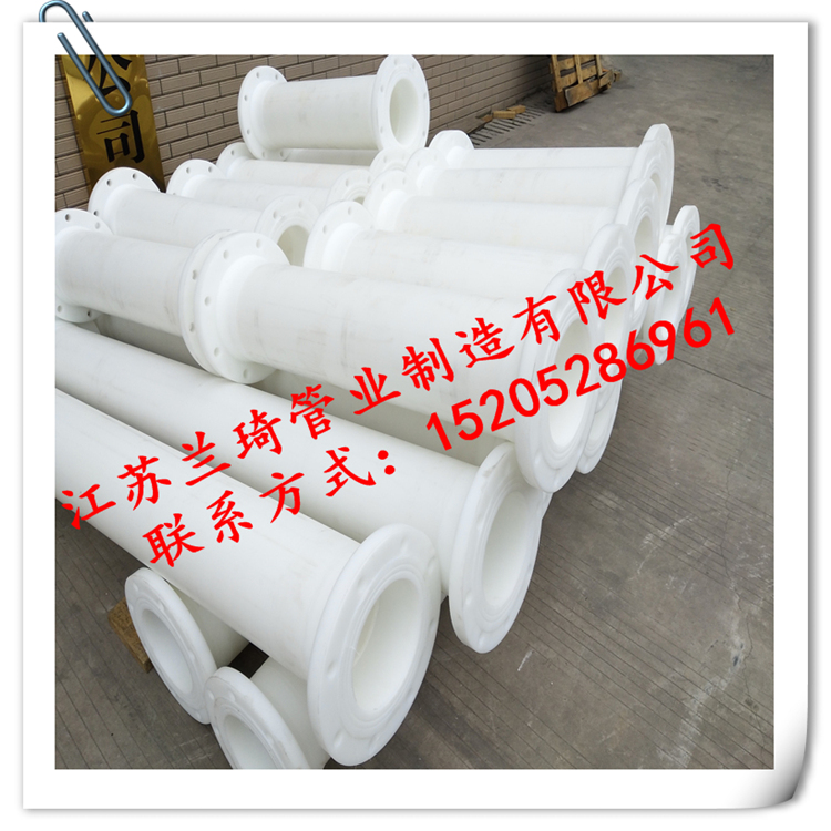 廠家推薦PP管件|PP閥門的化工PP管材 聚丙烯PP管材 聚丙烯pp管材 化工pp管材 聚丙烯pp管材、化工pp管材