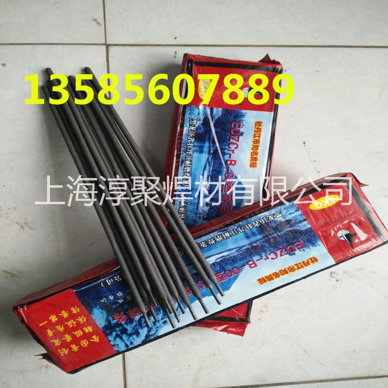 牡丹江耐磨焊條磚瓦廠焊條