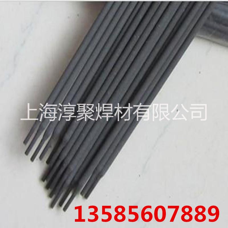 牡丹江耐磨焊條磚瓦廠焊條