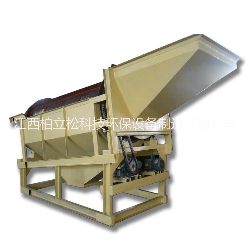 滾筒篩沙機生產(chǎn)廠家江西柏立松定制GT-2800*6500大型圓筒篩分設(shè)備