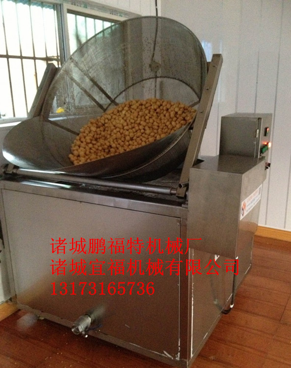 山東蠶豆全自動油炸機哪家好 山東蠶豆全自動油炸機多少錢 山東蠶豆全自動油炸機價格