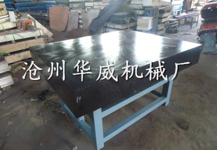 防銹平板鑄鐵拼接平臺非標(biāo)規(guī)格定制