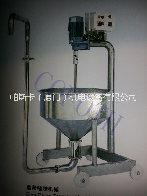 魚丸機 無軸螺旋輸送機 肉丸魚丸機 魚丸機無軸螺旋輸送機 魚丸制作機 魚丸攪拌機 lss無軸螺旋輸送機