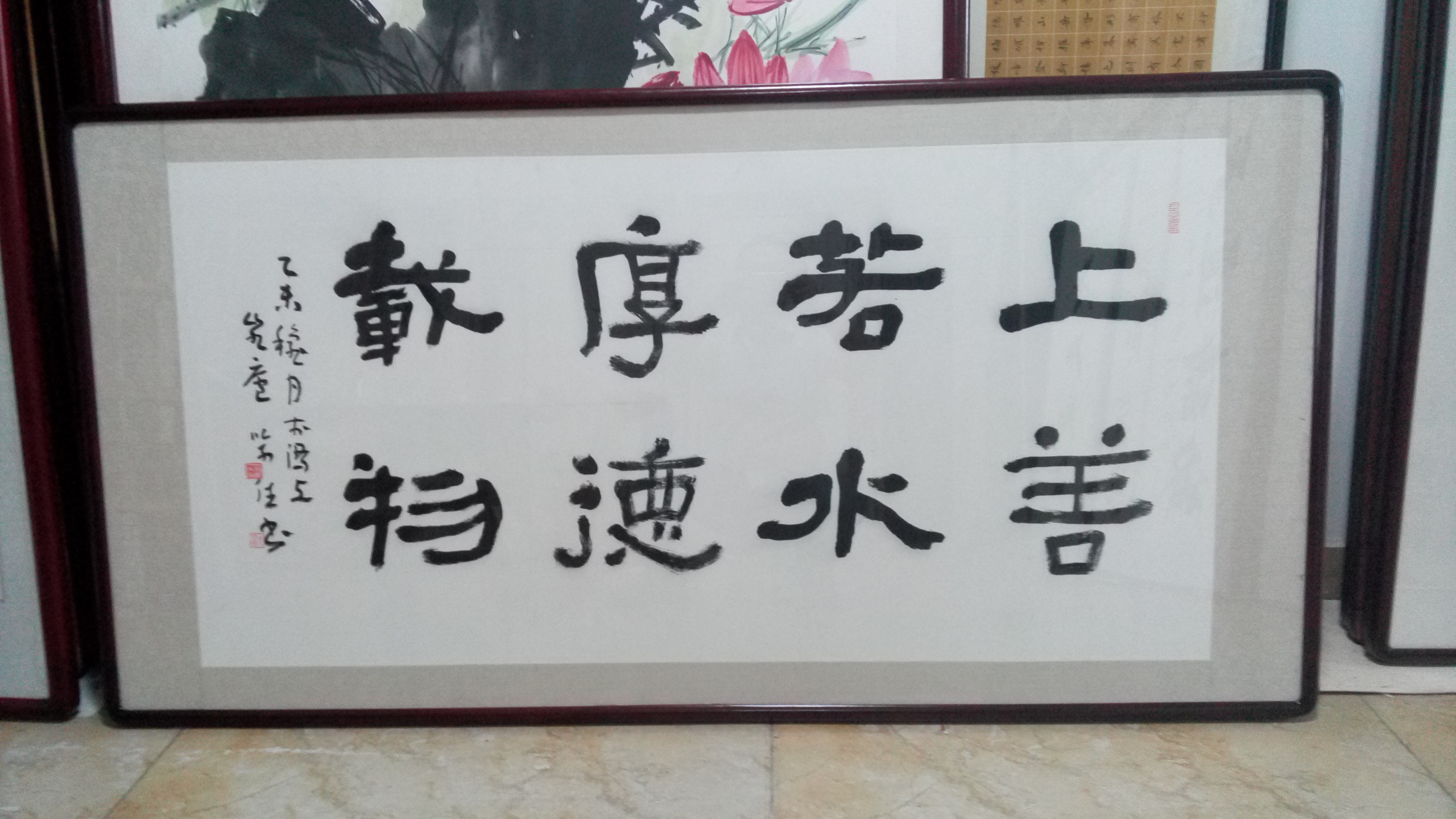 長沙裝裱字畫書法 裱書畫作品配畫框 實木畫框 送貨安裝