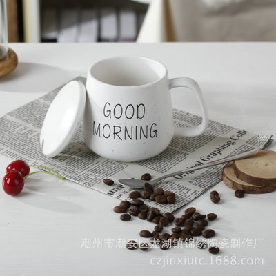 新款幾何滿天星陶瓷馬克杯 good morning心情杯創(chuàng)意芝麻色釉水杯