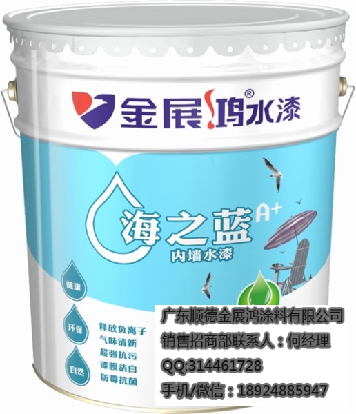 泉州晨陽水漆價格內(nèi)墻乳膠漆代理環(huán)保墻面漆品牌