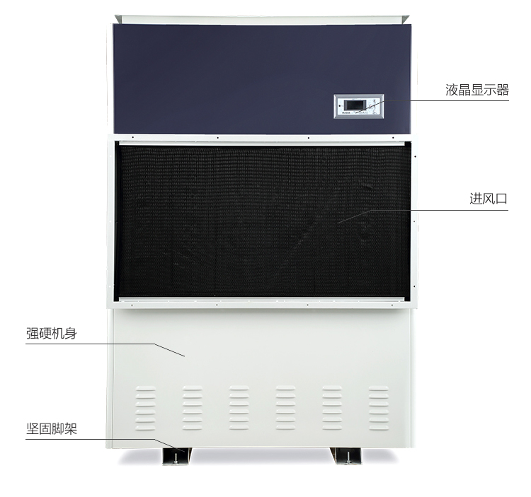 新款烘干設(shè)備，化工、水產(chǎn)品、農(nóng)副產(chǎn)品、印刷、藥材、造紙等除濕烘干