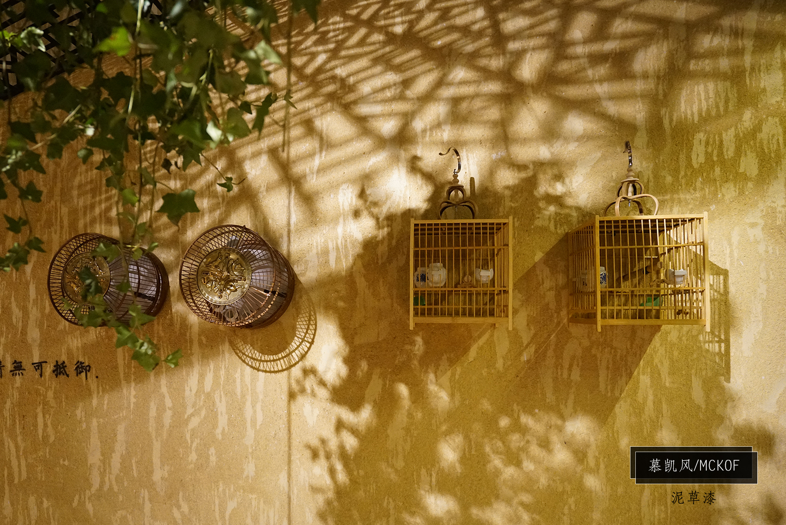 慕凱風(fēng)新品泥草漆內(nèi)墻漆工業(yè)風(fēng)