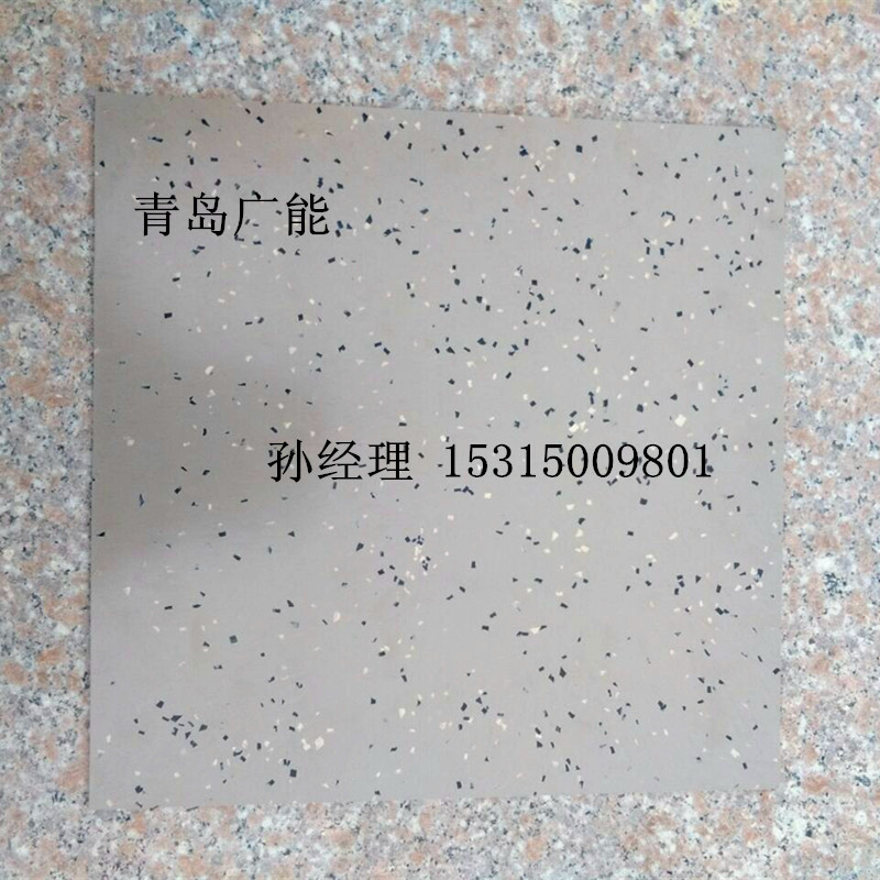 *酒店用防滑橡膠地板 隔音橡膠地板 耐磨橡膠地板 平面防滑橡膠地板 橡膠地板廠家