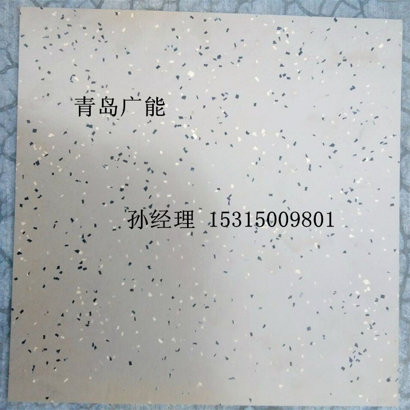 *酒店用防滑橡膠地板 隔音橡膠地板 耐磨橡膠地板 平面防滑橡膠地板 橡膠地板廠家