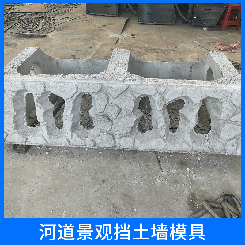 河道景觀擋土墻模具 景觀生態(tài)擋土墻模具 臺(tái)階式擋土墻模具 河道擋土墻模具 歡迎來電定制